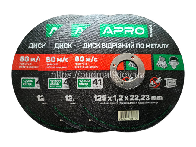 Диск отрезной по металлу  125х1.2мм Apro (10шт. в пач.)
