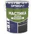Мастика битумная фундаментная