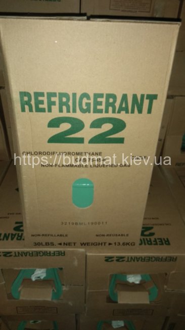 Фреон R-22