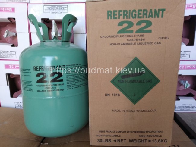 Хладаген R-22 фреон