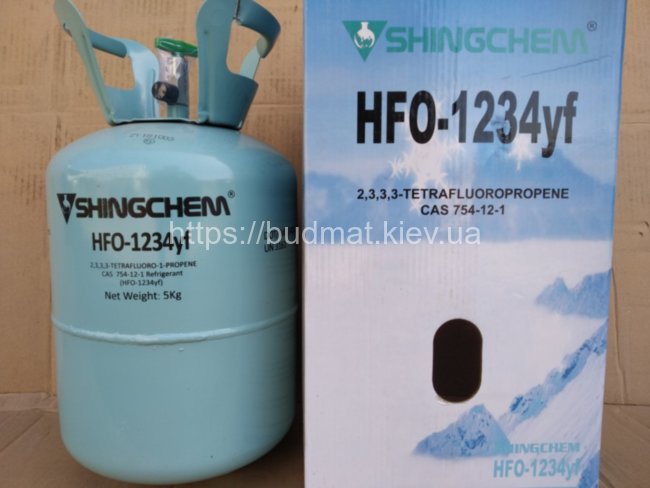 Хладаген R-1234yf фреон