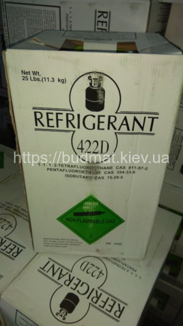Хладагент R-422d фреон