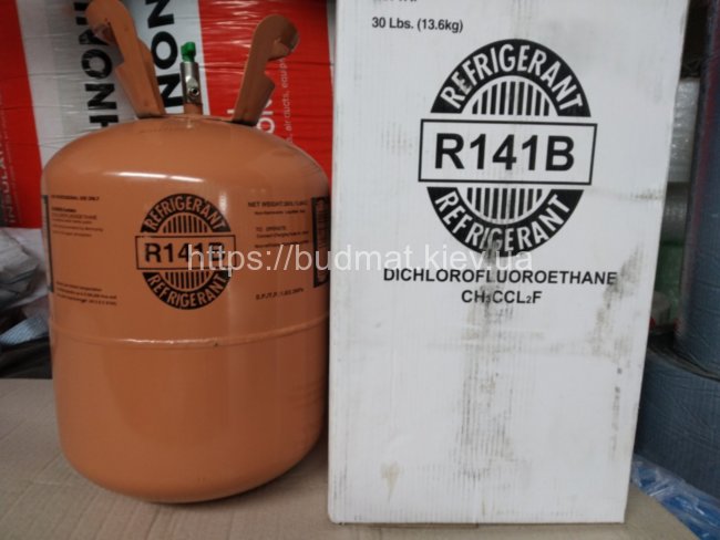 Промывочный Фреон R-141b