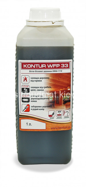 Антисептик-антипирен для защиты древесины KONTUR-WFP-33